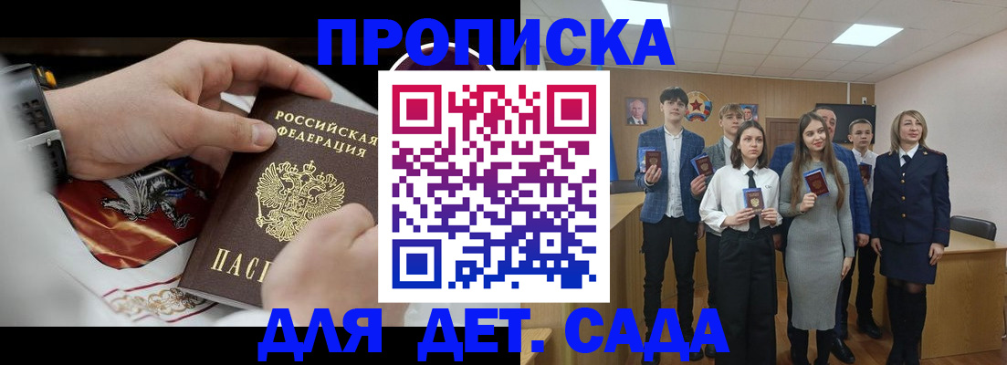 временная регистрация 2025 в Чувашии