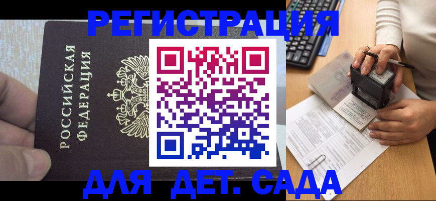 миграционный учет в Чувашии