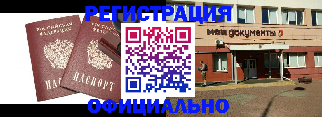 временная регистрация госуслуги в Чувашии